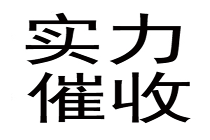 起诉追讨欠款，法院审理周期及还款期限